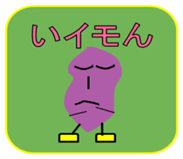 japanese dajare 1 sticker #7960974