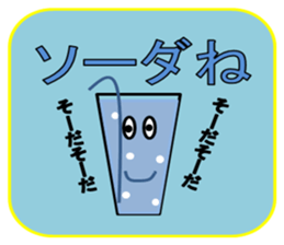 japanese dajare 1 sticker #7960977