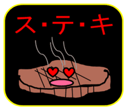 japanese dajare 1 sticker #7960978