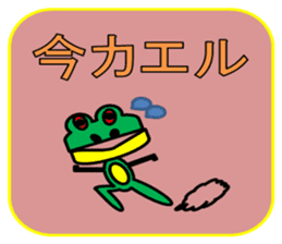 japanese dajare 1 sticker #7960980