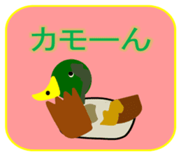 japanese dajare 1 sticker #7960983