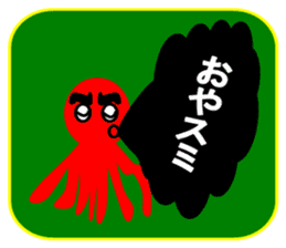 japanese dajare 1 sticker #7960984