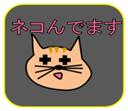 japanese dajare 1 sticker #7960986