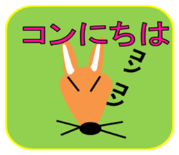 japanese dajare 1 sticker #7960987