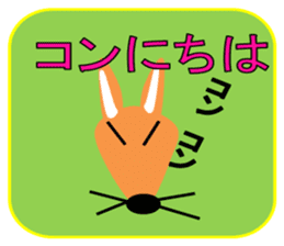 japanese dajare 1 sticker #7960987