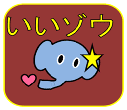 japanese dajare 1 sticker #7960991