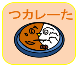 japanese dajare 1 sticker #7960995