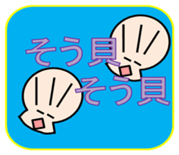 japanese dajare 1 sticker #7960998