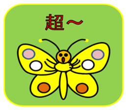 japanese dajare 1 sticker #7961002