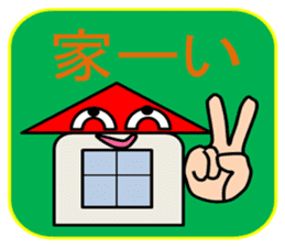 japanese dajare 1 sticker #7961005