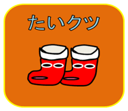 japanese dajare 1 sticker #7961006