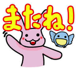 Debauchery rabbit sticker #7961150