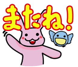 Debauchery rabbit sticker #7961150