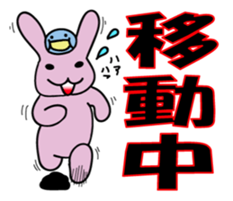 Debauchery rabbit sticker #7961155