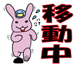 Debauchery rabbit sticker #7961155