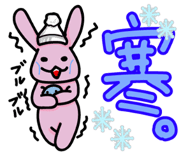 Debauchery rabbit sticker #7961156