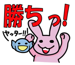 Debauchery rabbit sticker #7961161