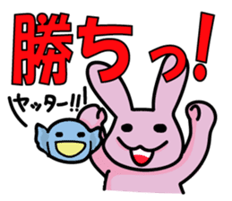 Debauchery rabbit sticker #7961161