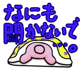 Debauchery rabbit sticker #7961167