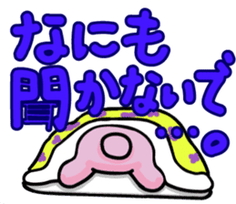 Debauchery rabbit sticker #7961167