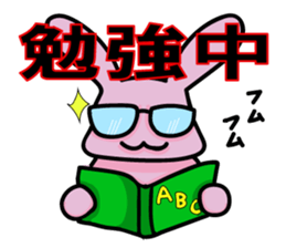 Debauchery rabbit sticker #7961168