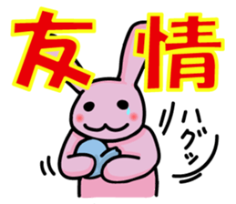 Debauchery rabbit sticker #7961170