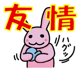 Debauchery rabbit sticker #7961170