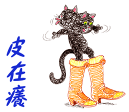 OranGigi~Lovely Cat Orange sticker #7961314
