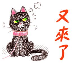 OranGigi~Lovely Cat Orange sticker #7961328