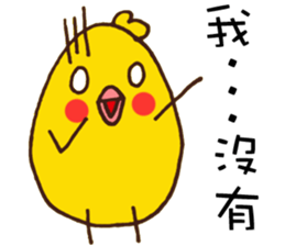 38 Cute chick sticker #7961403