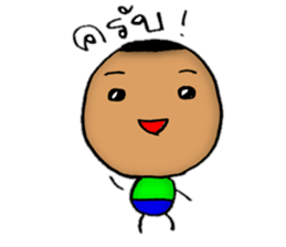 DORI&AN(THAI+JAPANESE) sticker #7961452