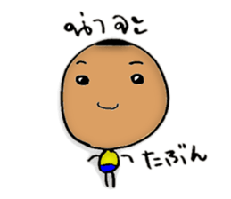 DORI&AN(THAI+JAPANESE) sticker #7961457