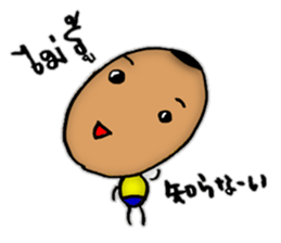 DORI&AN(THAI+JAPANESE) sticker #7961461
