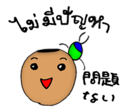 DORI&AN(THAI+JAPANESE) sticker #7961463