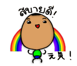 DORI&AN(THAI+JAPANESE) sticker #7961465