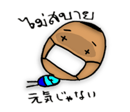 DORI&AN(THAI+JAPANESE) sticker #7961466