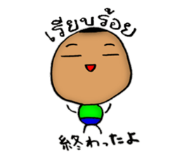 DORI&AN(THAI+JAPANESE) sticker #7961468