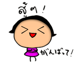 DORI&AN(THAI+JAPANESE) sticker #7961471