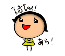 DORI&AN(THAI+JAPANESE) sticker #7961476