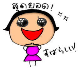 DORI&AN(THAI+JAPANESE) sticker #7961477