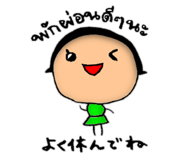 DORI&AN(THAI+JAPANESE) sticker #7961479