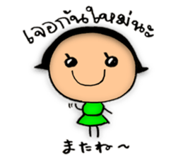 DORI&AN(THAI+JAPANESE) sticker #7961480