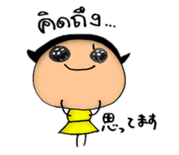 DORI&AN(THAI+JAPANESE) sticker #7961481