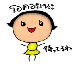 DORI&AN(THAI+JAPANESE) sticker #7961482