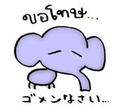 DORI&AN(THAI+JAPANESE) sticker #7961484