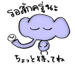 DORI&AN(THAI+JAPANESE) sticker #7961486