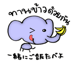 DORI&AN(THAI+JAPANESE) sticker #7961488