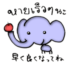 DORI&AN(THAI+JAPANESE) sticker #7961489