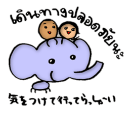 DORI&AN(THAI+JAPANESE) sticker #7961490