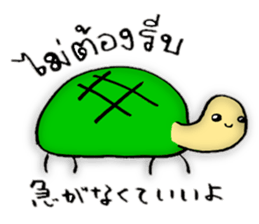 DORI&AN(THAI+JAPANESE) sticker #7961491